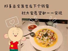 -青花椒花椒鱼(合生汇店)