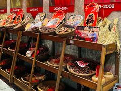 -九村烤脑花(大石坝总店)