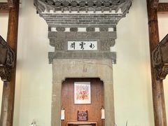 -广富林宰相府酒店·水云间
