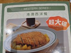 -小泉居(水坑尾店 )