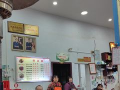 -蒋炸酱(内东街店)