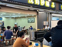 -沈妈砂锅(光华村店)
