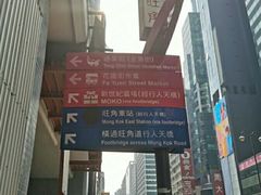 -花园街