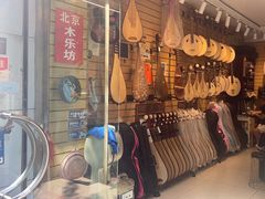 -祥瑞声华乐器行