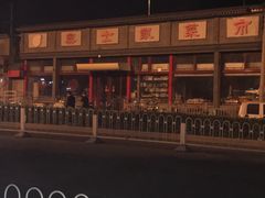 -奥士凯物美(新兴里店)