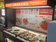 -探鱼·鲜青椒爽麻烤鱼(中天广场店)