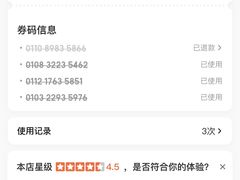 -何妹湿辣牛肉·粤式烧烤砂煲(桂雅路店)