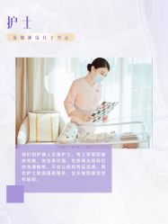 -巍阁月子中心(南山店)