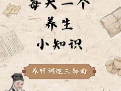 -名医堂永康中医·推拿正骨·针灸·艾灸