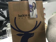 -瑞幸咖啡(紫金数码园店)