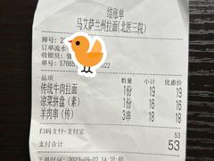 -丝路传奇·中国拉面航母店(北医三院店)