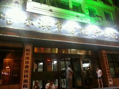 -吴记酱骨炖菜馆(西大直街店)