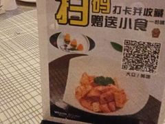 -元素中餐厅.海南菜.粤菜.椰子鸡.海鲜.包房.石梅湾威斯汀度假酒店