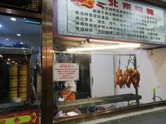 门面-清真•蜀风园(丁字沽总店)