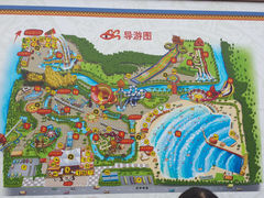 玛雅海滩水公园-上海玛雅海滩水公园