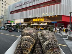 -鲍师傅糕点(春熙路店)