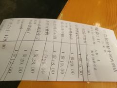 -丝恋丝娃娃(小河海纳店)