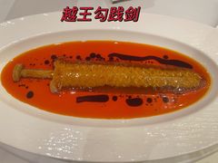 -武汉香格里拉大酒店·香宫中餐厅