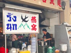 -大中鱼翅 Taitong Shark Fin