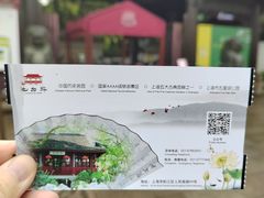 -上海醉白池公园