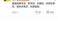 -红房子西菜馆(淮海中路店)