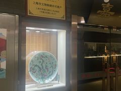 -中福古玩城(浙江中路店)
