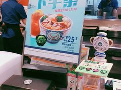 -吉野家(服装城店)