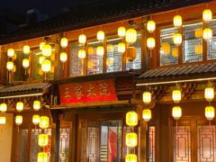 -衣裳街历史文化街区