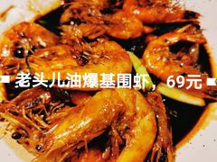 老头儿油爆基围虾-老头儿油爆虾·知味杭州(爱琴海购物中心)