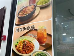 -李先生牛肉面大王(郑州火车站西广场2店)