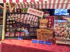 -正阳门饭庄·烤鸭·北京菜(万丰路七里庄店)