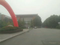 -成都工业学院(郫都校区)