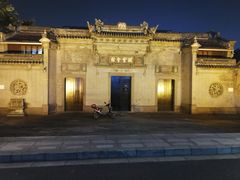 -钱业会馆