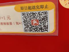-点都德(皇岗村店)