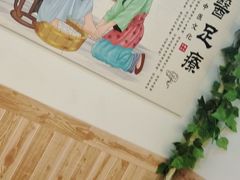 -妙艺足道水疗SPA(振华国际店)