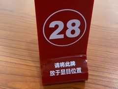 -阿波潮汕牛肉火锅·汤粉面(拱北店)