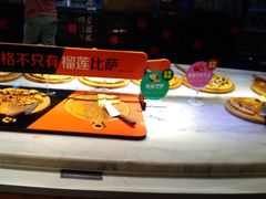 -比格比萨(方庄店)