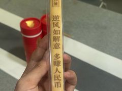 -浦东食品城(华诚大厦店)