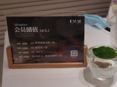 -茉里粤菜(皇姑万象汇店)