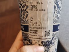 -霸王茶姬(正佳广场店)