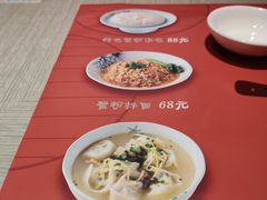 -穿蒸引鲜·嗲记(正大广场店)