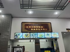 -盈田盈粥庄(黄兴公园店)