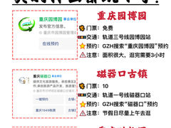 -周师兄大刀腰片火锅(洪崖洞旗舰店)