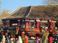 -白魁老号饭庄(交道口店)