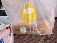 -威利发(莱山芳花园店)