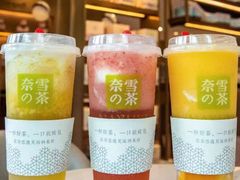 -奈雪的茶(东莞汇一城店)