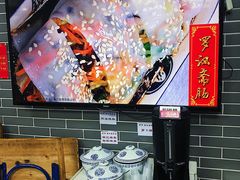 -银记肠粉(文昌北路店)