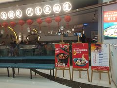门面-周渝食惦·酸菜鱼精致川菜(横岗店)