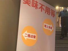 -麦当劳(一德路店)