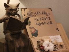 -春风·有糖(崇宁路店)